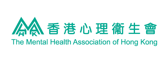 香港心理衛生會 The Mental Health Association of Hong Kong